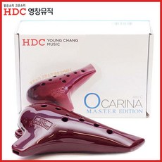 영창악기 오카리나 알토C 와인 마스터 에디션 bok+Z7V45c, 1개, 단일, 단일
