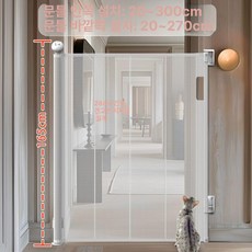 베르모아 롤링스크린 펜스 아기 반려동물 접이식 롤, 1개, 165 300 화이트 고양이용