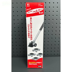 PICUS 重物搬運器 LP-200N 移動傢俱省力搬運輪, 1個