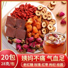 중국 전통차 선물 흑설탕 대추야자 용안 구기자차 여성빈혈 고궁냉 이모기 혈액조절, 생강, 1개