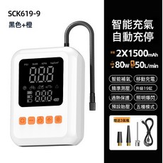 迷你版便攜自帶電動汽車輪胎打氣筒測胎壓氣泵手持無線車載充氣泵, 1個, 方形白充(彩盒):一個
