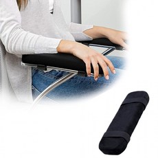 의자 팔걸이 쿠션 받침대, 상세페이지 참조, 상세페이지 참조