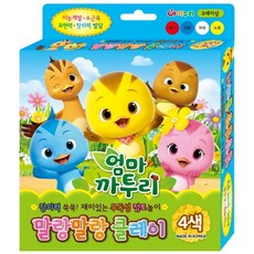 엄마 까투리 말랑말랑 클레이(4색), 아이누리