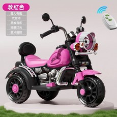 商檢合格兒童摩托車充電遙控車，仿真摩托車，強勁動力超長續航，穩固安全防側翻，酷炫造型可坐人童車, 玫【帶遙控】可爬坡可土路雙電機【全功能】, 1個