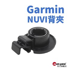 Garmin NUVI 背夾 GPS支架固定扣 SY-GPS05, 1個