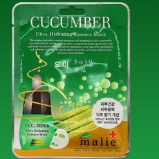 마리에 울트라 하이드레이팅 에센스 마스크팩 16종 콜라겐 달팽이 알로에 비타민 진주 홍삼 태반 석류 줄기세포 뱀독