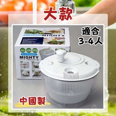 PEARL 蔬菜脫水器 蔬果脫水器, 1個