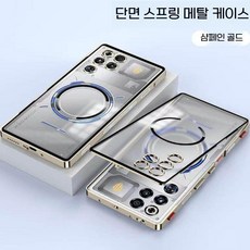 레드 매직11 프로 케이스 메탈 냉각 프레임 무광 맥세이프 자석 투명 커버