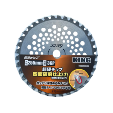 초강력 예초기날 원형예초기날 킹 255mm 36p, 1개
