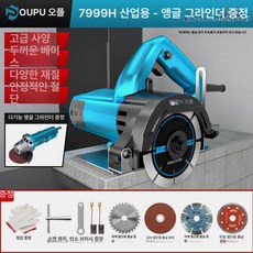 샌드위치판넬절단기 타일 목재커터 절단깊이조절 기본형, 19980AW 전체 톱날 각도 연마기, 1개