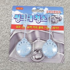 살림발굴단 싱크 세정제 2개입 싱크대청소