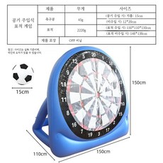 에어 스포츠 게임 세트 레크레이션 단체게임, C
