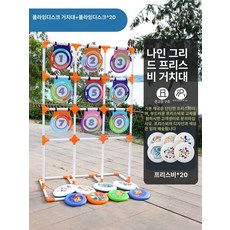 축제 물풍선 과녁판 운동회 던지기 야유회 대학 던지기판 행사 오락게임, 1개, 1_일반 스포츠 9구