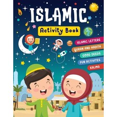 (영문도서) Islamic Activity Book: Islamic Book For Kids Paperback, Independently Published, English, 9798838333537