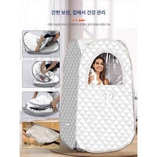 가정용 스팀사우나 개인 사우나 이동식 훈증기 습식 실내 확장형-선반 포함-딥스페이스그레이, 확장형-선반 포함-실버화이트+3L