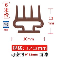 현관문 방문 바람막이 그레이 창문 문풍지 외풍차단 틈새막이