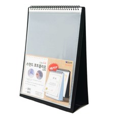 A4 스탠드 포트폴리오 12P, 블랙, 1개