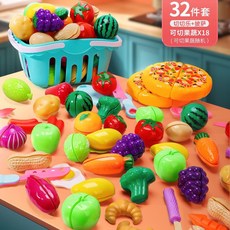 臺灣-出貨【新款熱銷】兒童切切樂看過家家廚房玩具仿真切水果披薩蔬菜男女孩子早敎, 可切果蔬隨機32件套+披薩, 1個