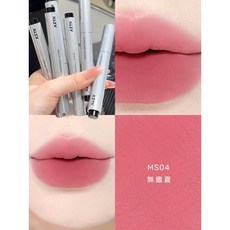 AZTK 綿綿唇泥筆, 1個, MS04 無盡夏