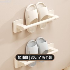 浴室拖鞋架免打孔衛生間置物架壁掛式門後瀝水省空間鞋子收納掛架, 奶油色30cm單人款拖鞋架2個（貼片1, 1個
