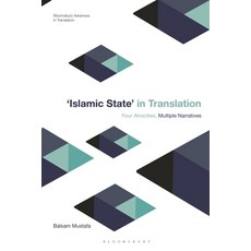 (영문도서) Islamic State in Translation: Four Atrocities Multiple Narratives Paperback, Bloomsbury Academic, English, 9781350280212