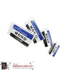 Tombow Mono Plastic Eraser 標準型橡皮擦 (四種尺寸), 1個, N/A
