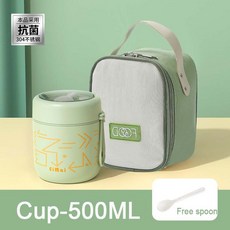 卡通兒童便攜早餐杯 學生304不鏽鋼迷你飯盒 保溫便當盒 手提湯桶 節日小禮品, 線條綠+杯袋【贈勺子】, 1個
