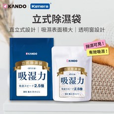 Kamera 立式除濕袋, 1個, 立式除濕袋-40包