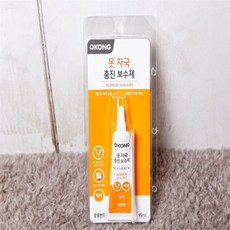 못자국 보수제 15ML 가구수리 몰딩틈새 연성유지