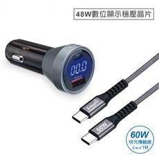 E-BOOKS B88 車用48W PD QC3.0快充數位顯示充電器 60W C to C快充傳輸線 同時支援雙設備