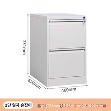 사무실 서랍장 잠금 이동서랍, 0.9mm, 두 개의 양동이와 한 단어
