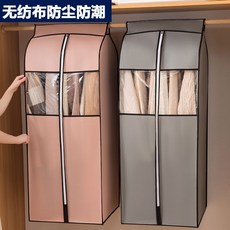 加厚掛式大衣罩 無紡布透氣收納袋 日式衣服防塵罩 掛衣袋, 1個, 雲霧灰【可放10-20件】,長50寬50高90cm/加寬