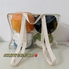 台灣爆款 娃包 痛包 展示包 40cm雙胞胎娃背包高顏值透明防塵防水棉花娃娃雙肩曬娃痛包收納袋, 1個, 50*40*20cm雙肩背包【不含娃娃】