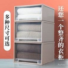 臺南出貨 大號抽屜式衣物收納箱 衣櫃收納盒 塑料書本整理箱 傢用衣物儲物箱, 1個