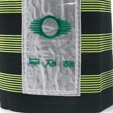 반사 안전 각반 발목아대 현장각반 발목각반, 1개