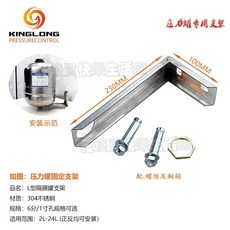不鏽鋼壓力罐：全自動變頻增壓水泵，3L/5L/8L多容量選擇，家用儲水穩壓必備, 1個, 6分/1寸可選不銹鋼支撐架