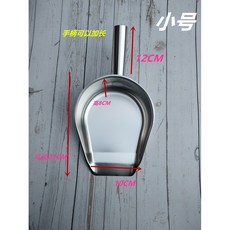 스테인레스 쓰레받기 경량 쓰레받이 철제 가정 얼음삽