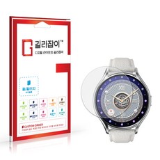 [길라잡이] 와피크 Y2 풀커버 액정보호필름 2매, 1세트, 고선명