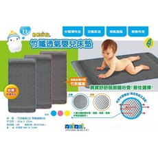 neinei 奶瓶家族 竹纖透氣嬰兒床墊/枕墊, 1個, 枕墊-黃色