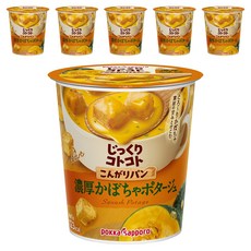 pokka sapporo 精製 焦香麵包濃鬱甜南瓜湯 杯裝, 6個, 29.5g