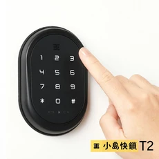 3E 小島快鎖 WiFi版 四合一電子鎖 輔助鎖, T2, 上門安裝