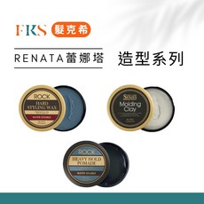 RENATA 蕾娜塔 ROCK造型系列, 1個, 水洗波馬德凝膏 80g