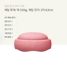 스테핑스톤 균형 감각 오감발달 실내 감각훈련 징검다리 블루