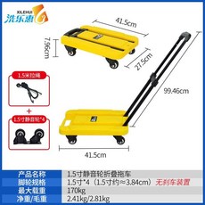推車 小拖車 便攜折疊 小推車 家用拉桿車 載重行李 小手拉輕便 車載 超市拉貨, 1個, 小號黃:1.5寸普通輪:斜拉式
