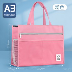 HCOT A3美術袋補習袋8k文件袋學生手提拎書袋拉鏈式大容量畫畫收納包, A3/8K 粉色【多層超大容量】EN29, 1個