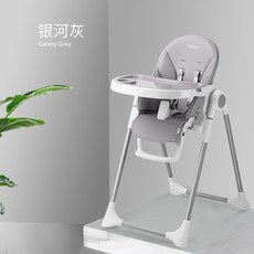 多功能便携式可折叠寶寶餐椅 兒童餐椅 嬰兒餐椅 幼兒餐椅 可折叠家用餐椅 彌月禮, Q6-灰色