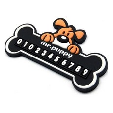 퍼피 미스터 오토컴 주차알림판 96001PC 1(ea)