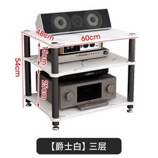 오디오 선반 앰프 장식장 스피커 받침대 수납장 랙, 화이트 3단(길이60폭48높이54cm)