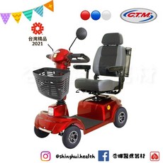 建迪 HS-360 電動輕巧四輪代步車，供售後保固，中型四輪電動車，台灣精品代步車, 藍色,無需加購（標配）, 1個