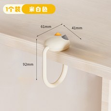 貓咪包包掛勾 免打孔, 1個, 【米白色】貓咪桌邊掛鉤, 米白色